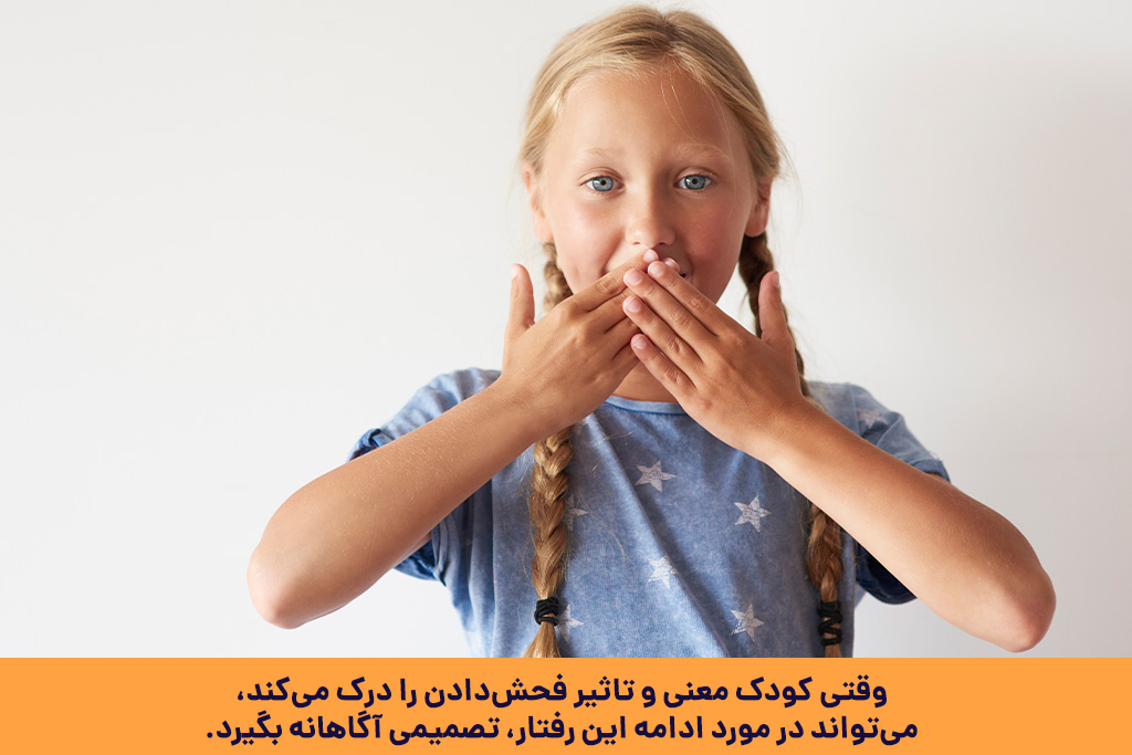 چگونه با آرامش کودک فحاش را تربیت کنیم؟ 3 دلیل فحاشی کودکان