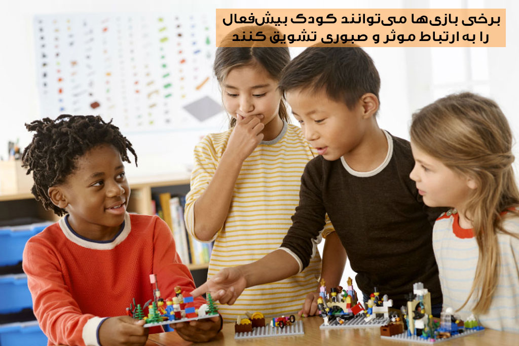  بازی برای افزایش تمرکز کودک بیش فعال 6 ساله
