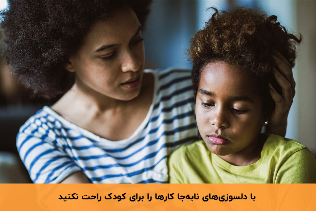 نحوه رفتار با کودک تنبل