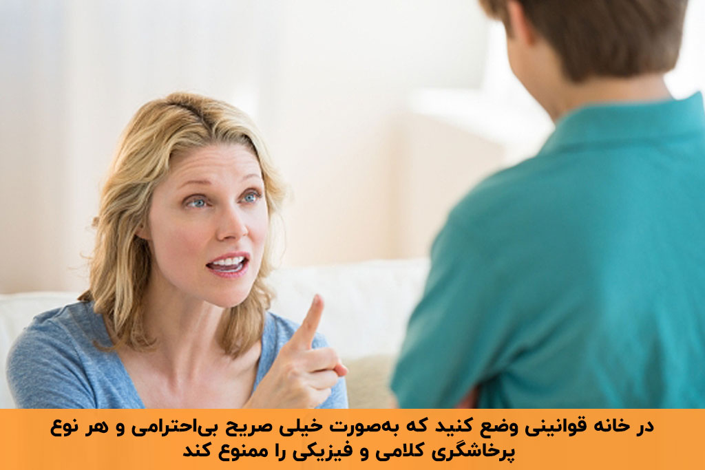 وضع قوانین برای کودکی که کتک میزند