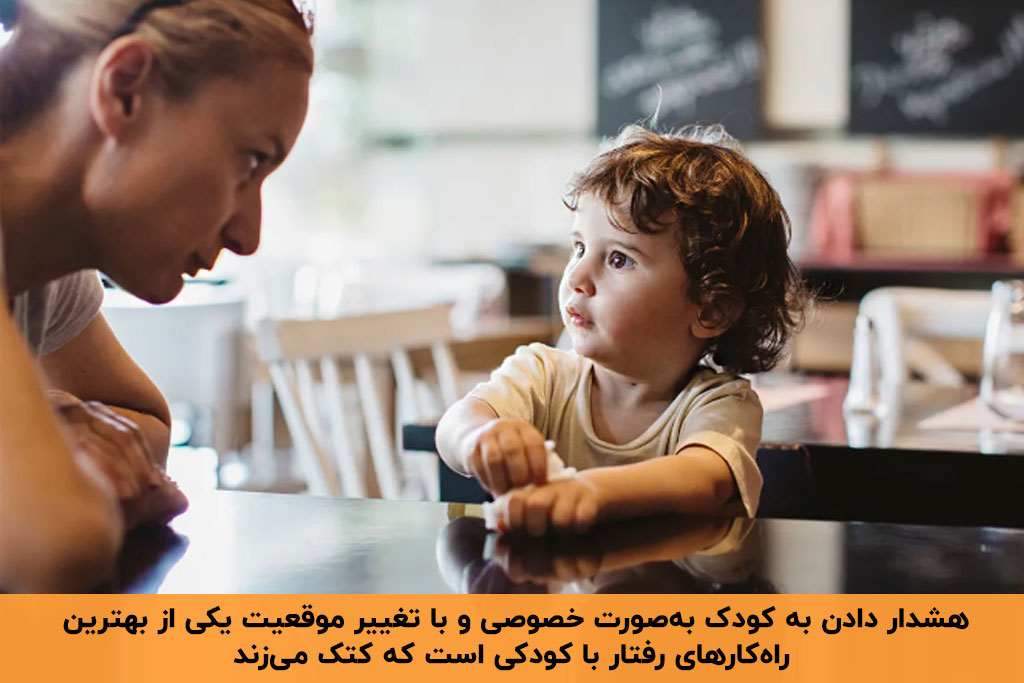 کودکی که مادرش را میزند