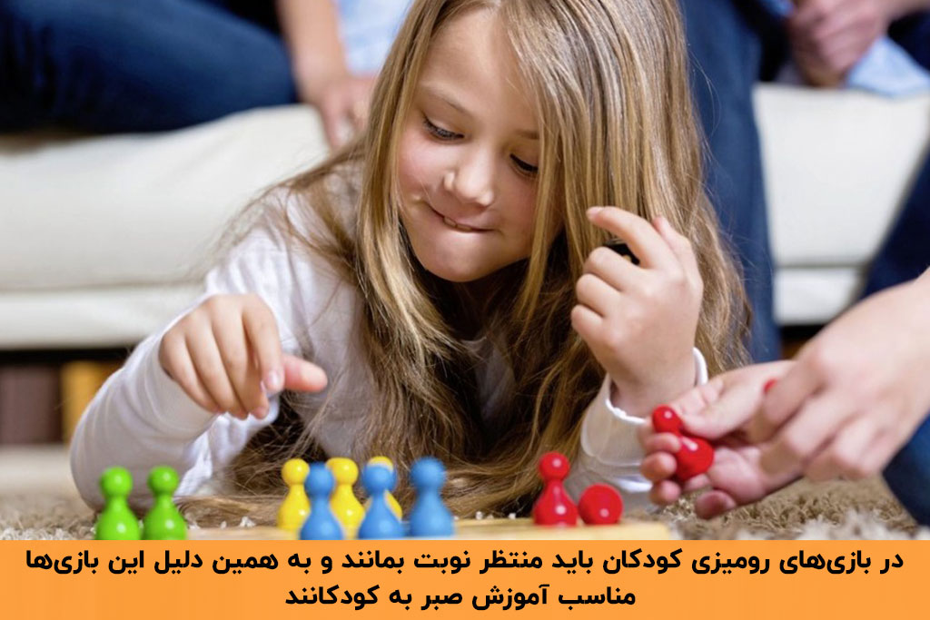 بازی برای صبر کودکان کیدزی
